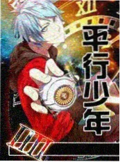 窝窝影视穿书喜剧短剧穿书后我靠吐槽保命海报