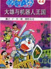 窝窝影视素人音乐竞演综艺无名之辈的舞台海报